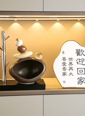 轻奢高级感石来运转收纳摆件