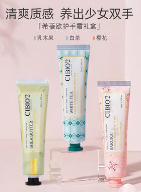 cibio2泰国马鞭草cibio'2