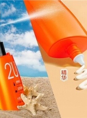 悠纪2U防晒喷雾保湿隔离广东
