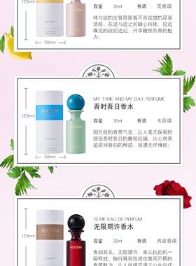 隐匿正常规格木质微微安