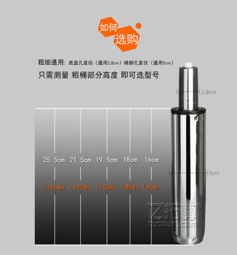 加厚防爆电脑座椅气压杆气压棒升降杆电竞椅转椅气杆老板椅子配件 - 图1