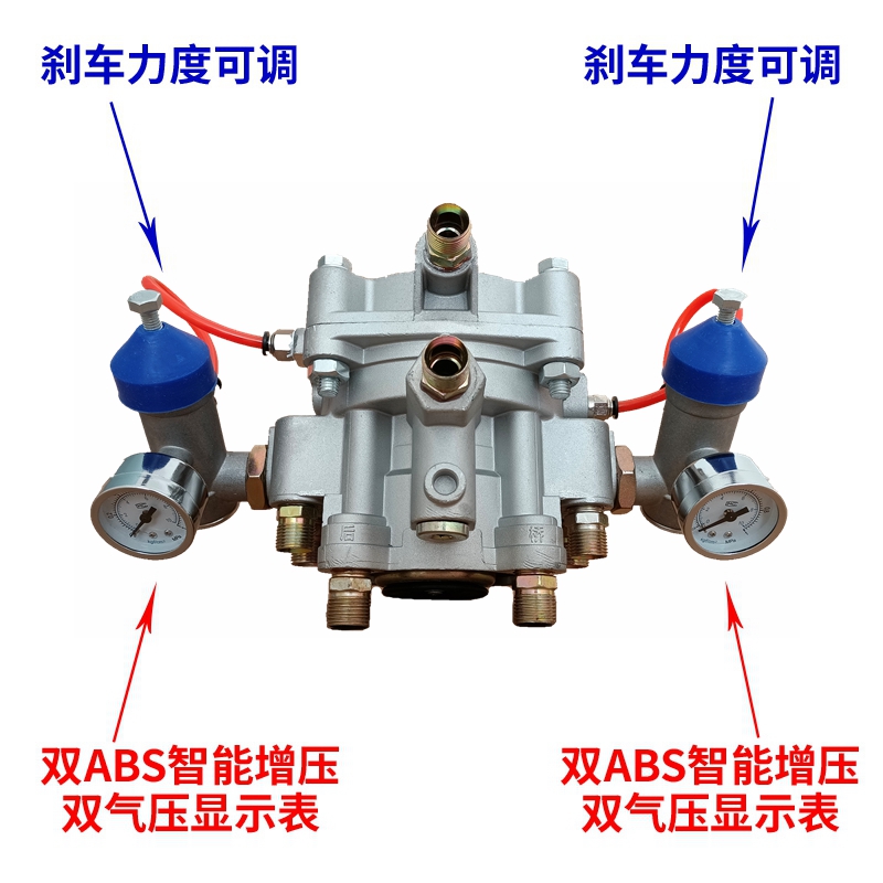 挂车刹车阀智能ABS三桥同步继动阀制动防冻大百吨至尊刹车泵柔杀 - 图1