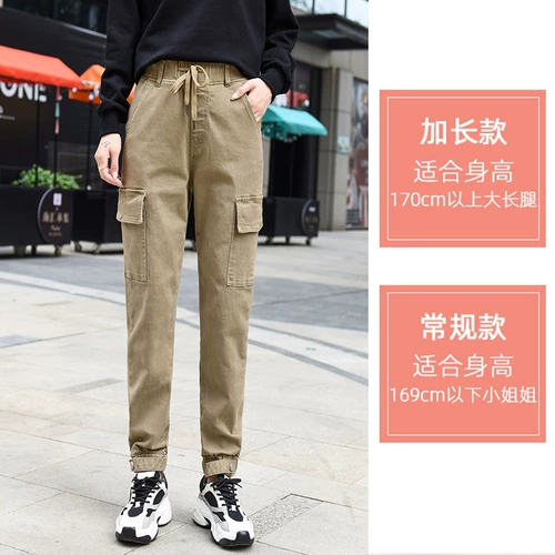 Весенние длинные штаны, высокая талия, коллекция 2021, большой размер, свободный крой