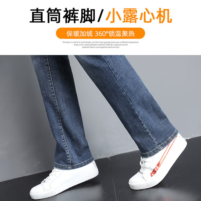 秋冬新款加绒胖mm宽松直筒裤牛仔裤 朵玫雅服饰牛仔裤