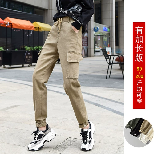 Весенние длинные штаны, высокая талия, коллекция 2021, большой размер, свободный крой