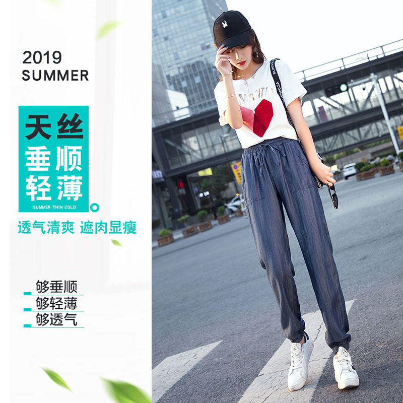 天丝夏季高腰胖mm200斤显瘦牛仔裤 朵玫雅服饰牛仔裤