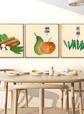 紫腾随轩餐厅新中式装饰画