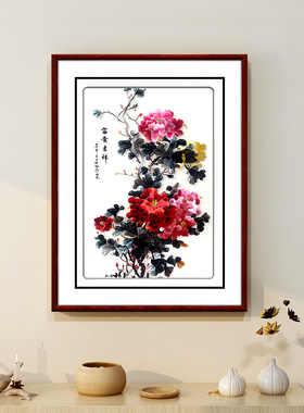 紫腾随轩中式苏绣挂画