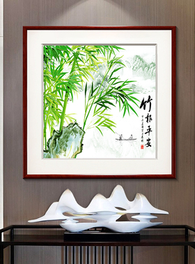 竹子画挂画餐厅饭厅玄关竹报平安