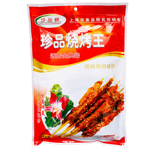 800克珍品鲜烧烤王调味料烧烤撒料牛羊肉生蚝腌料海鲜烧烤素菜料 - 图3