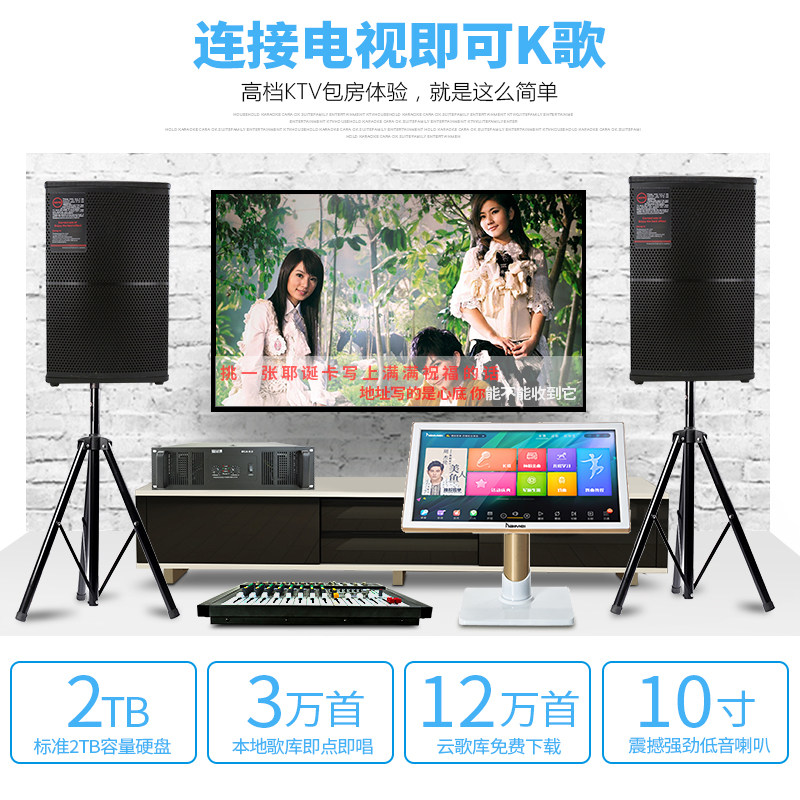 爱尚课ps10专业舞台全频卡拉ok喇叭 爱尚课KTV/卡拉OK音箱