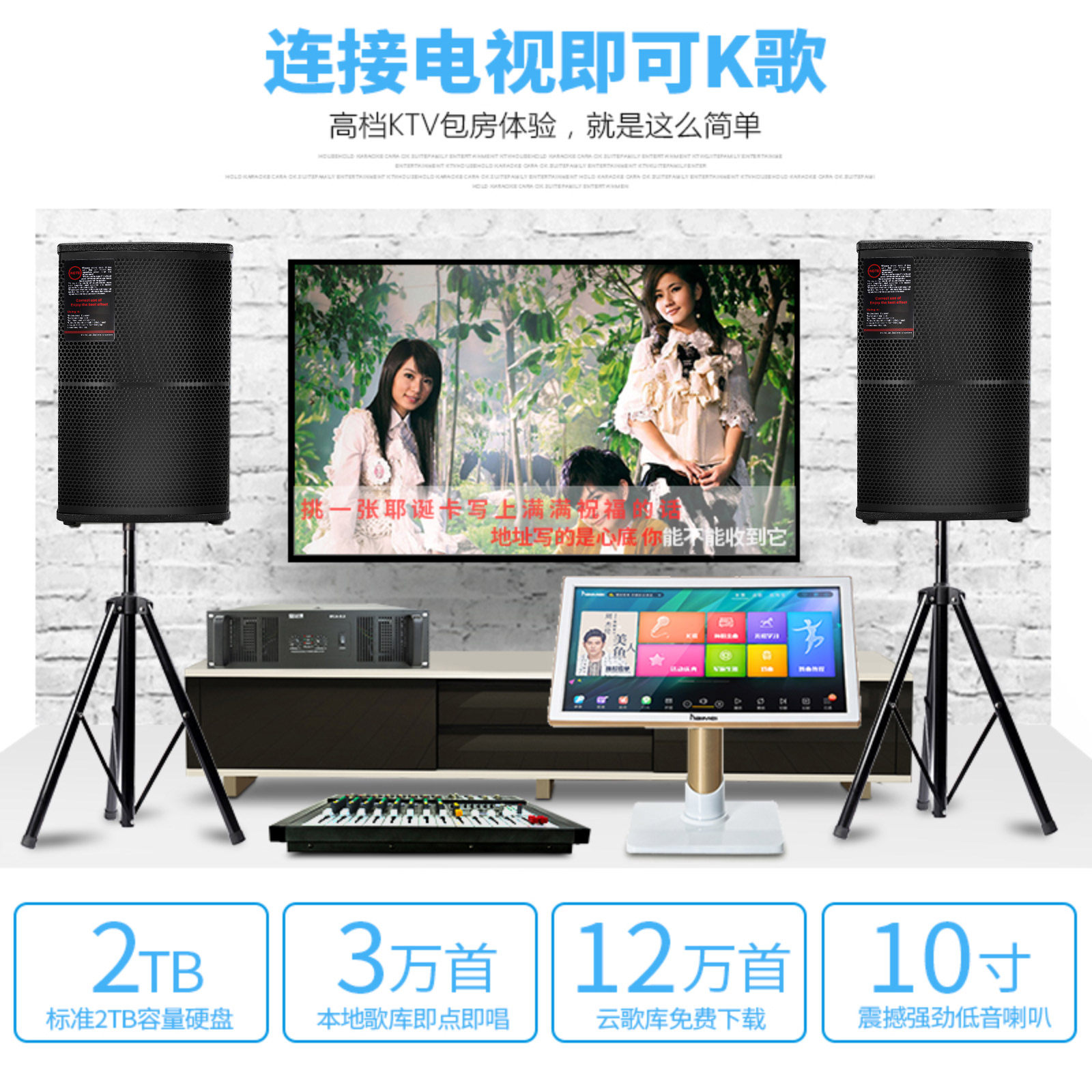 爱尚课ps10专业舞台全频卡拉ok喇叭 爱尚课KTV/卡拉OK音箱