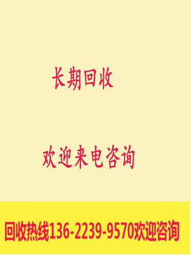 回收二手实验室仪器设备液相色谱仪干燥箱-图0