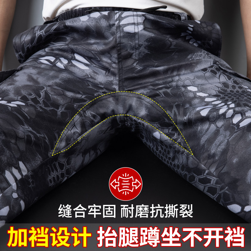 迷彩工装裤男宽松加裆耐磨束脚裤多口袋劳保长裤抗撕裂户外工作裤,淘宝优惠券,粉丝福利购,淘宝优惠卷