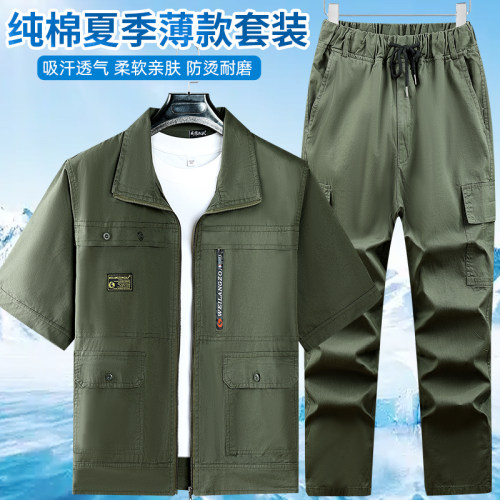 夏季薄款工作服套装男纯棉电焊工防烫耐磨劳保服工厂车间短袖工装 - 图1