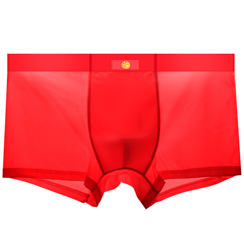 2条装本命年大红色男士内裤蛇年结婚冰丝莫代尔棉四角平角男高弹,淘宝优惠券,粉丝福利购,淘宝优惠卷