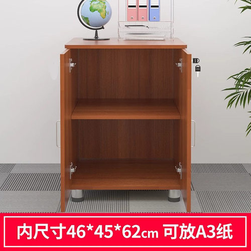 75高储物文件柜落地复印机柜a3打印机放置柜双门带锁移动办公柜 - 图0