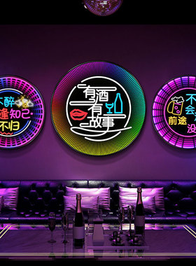 发光霓虹灯文字酒吧墙面装饰画歌舞餐厅清吧夜店画KTV包厢led挂画