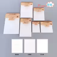 方眼纸 新人首单立减十元 21年8月 淘宝海外