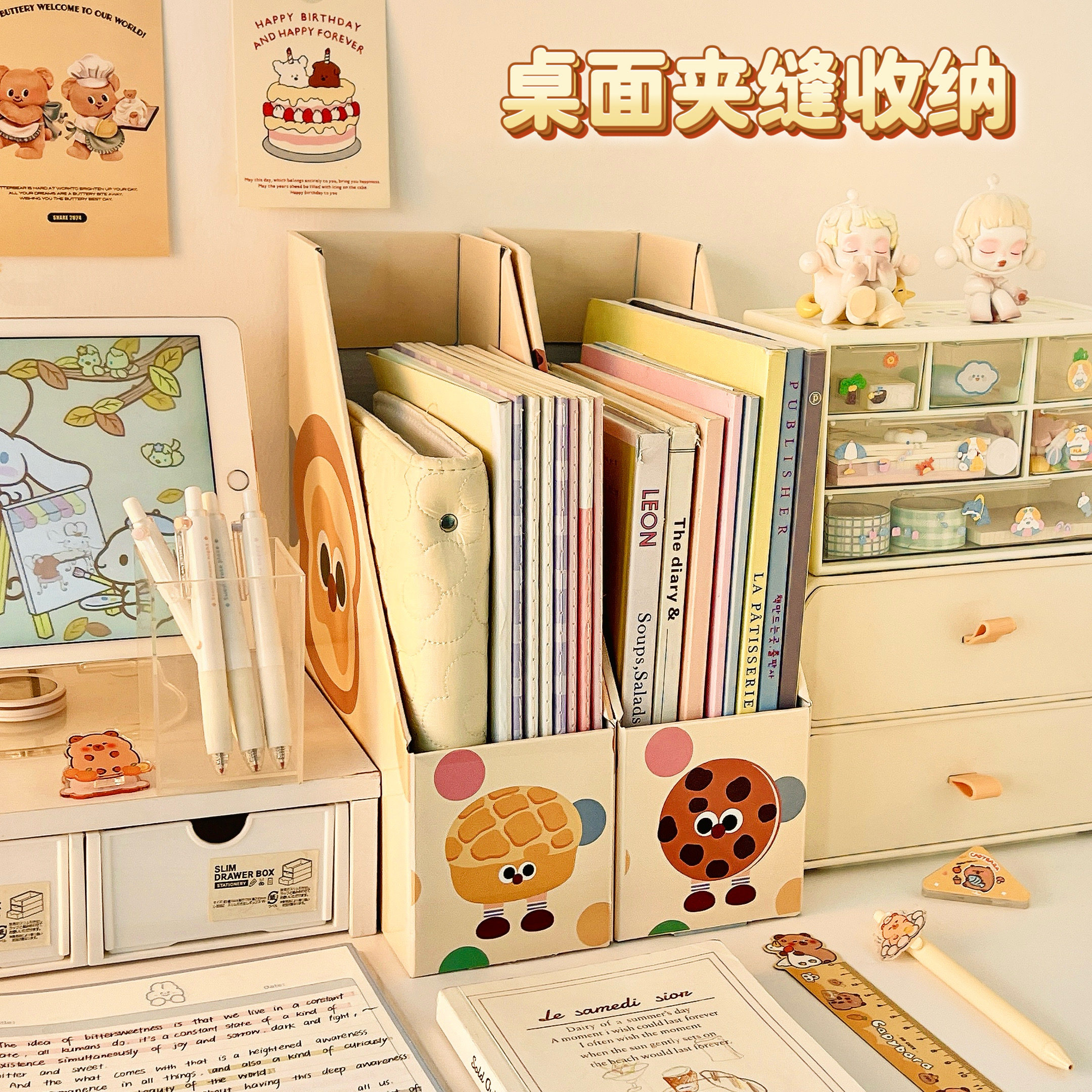 学生桌面书立架书本收纳置物架初中生书架挡板放书本书籍文件架,淘宝优惠券,粉丝福利购,淘宝优惠卷