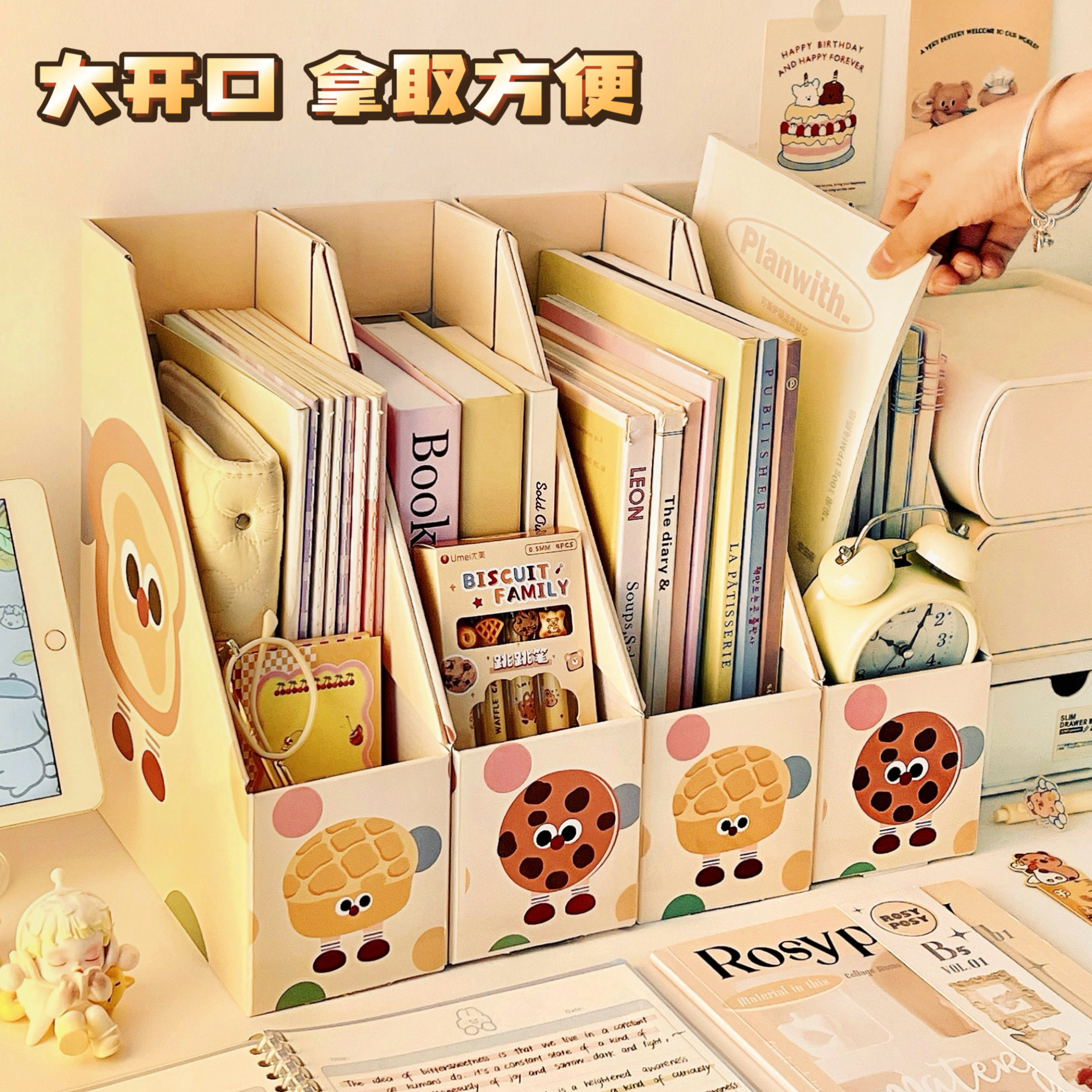 学生桌面书立架书本收纳置物架初中生书架挡板放书本书籍文件架,淘宝优惠券,粉丝福利购,淘宝优惠卷