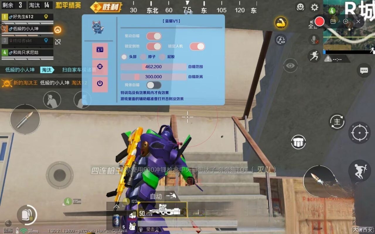 和平精英cdk安卓和平精英/吃鸡上分稳定/兑换内部套装透/24h专业包教包会