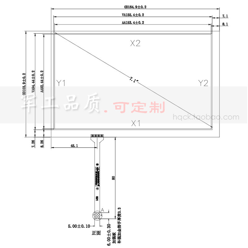 7.1寸触摸屏 工控HMI 安防车载7寸AT070TN83 V.1 164*103 165*104,淘宝优惠券,粉丝福利购,淘宝优惠卷