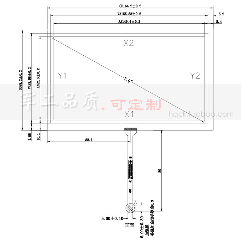 7.1寸触摸屏 工控HMI 安防车载7寸AT070TN83 V.1 164*103 165*104,淘宝优惠券,粉丝福利购,淘宝优惠卷