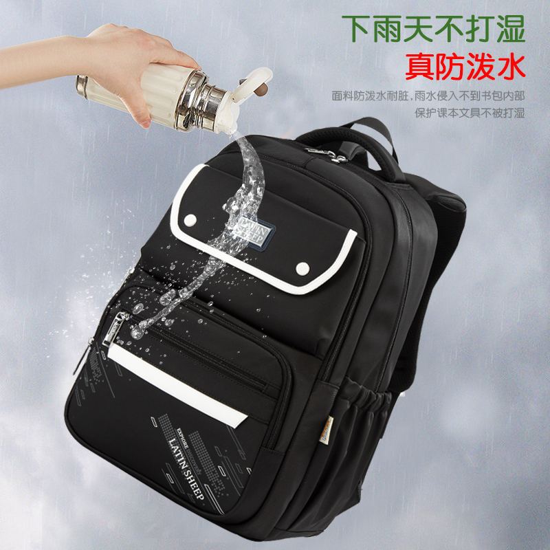 拉丁羊中学生书包超轻护脊大容量初中高中生简约风双肩背包防泼水