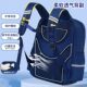 Disney boys' schoolbags for primary school students to protect spine and reduce burden