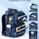 Disney Spine Support and Weight Reduction Ultra-Light School Bag