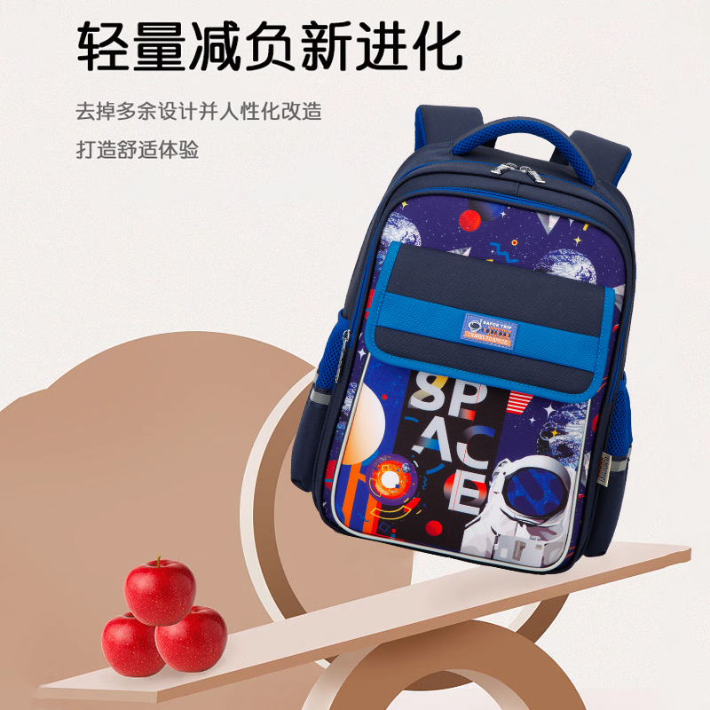 拉丁羊小学生书包男孩超轻减负护脊大容量航天梦想双肩背包防泼水