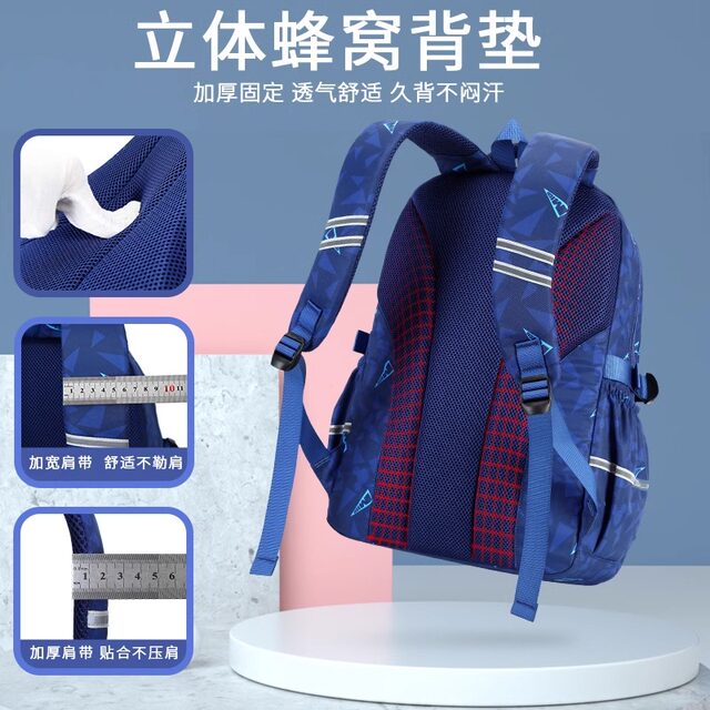Disney primary school bag for boys in grades 1, 3 to 6