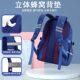 Disney primary school bag for boys in grades 1, 3 to 6