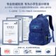 Disney primary school bag for boys in grades 1, 3 to 6