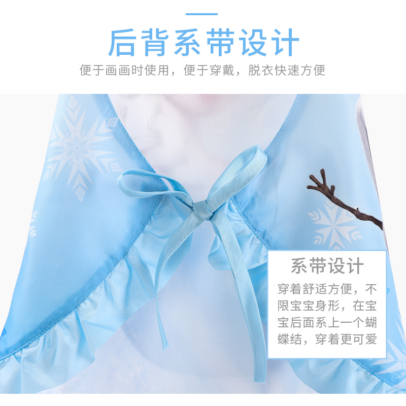 Waterproof princess style dining kitchen bib for kids and girls