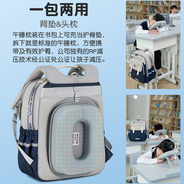Elementary school students nap pillow, tummy sleeping pillow, children's classroom