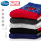 Disney Cotton Boys Marvel Autumn Children's Socks