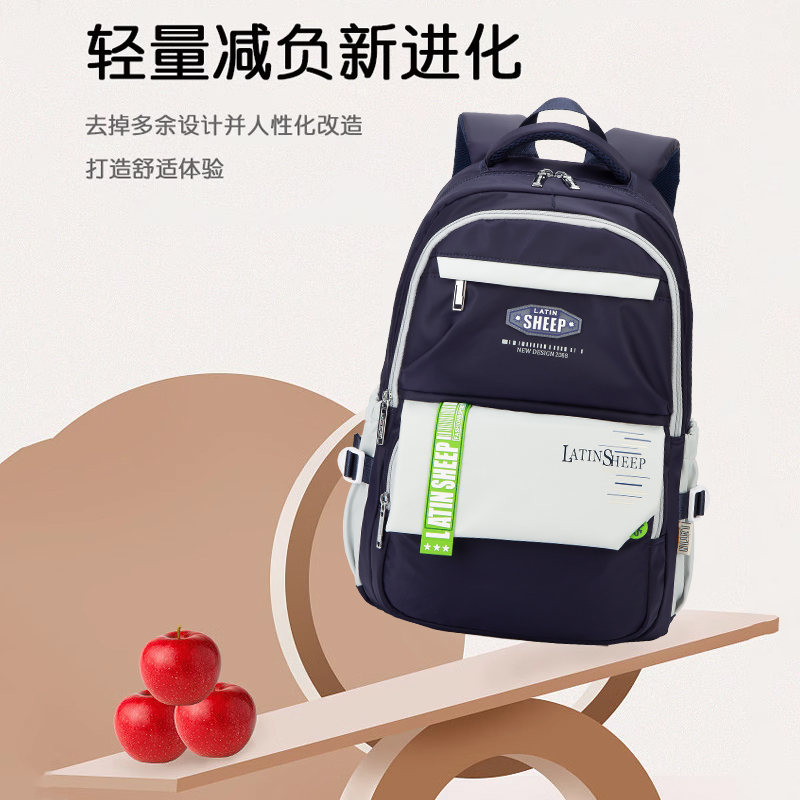 拉丁羊运动潮流书包男女超轻初中小学减负护脊街头风双肩包防泼水