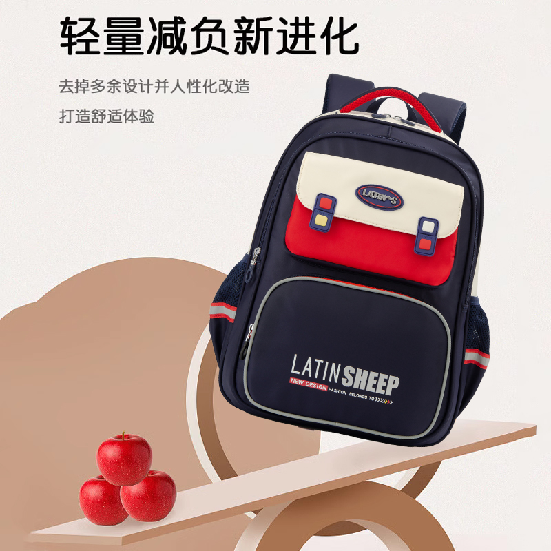 拉丁羊书包小学生减负护脊大容量一二三到六年级儿童背包防泼水