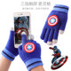Winter Kids Gloves Disney Comfort