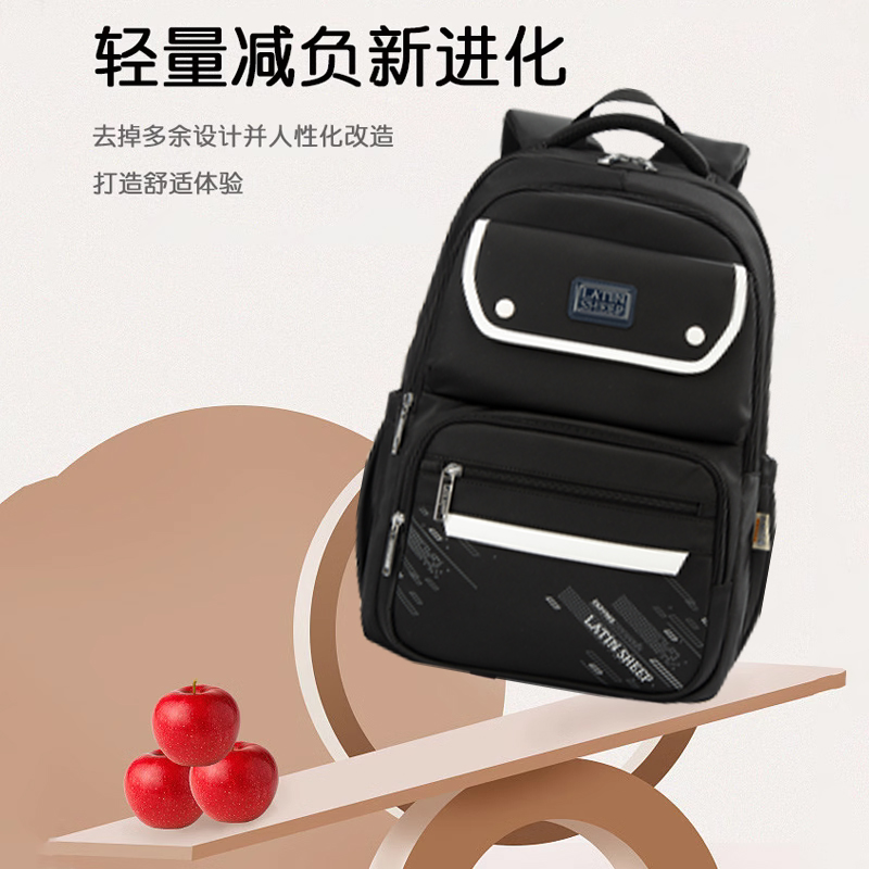 拉丁羊中学生书包超轻护脊大容量初中高中生简约风双肩背包防泼水