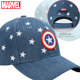 Marvel primary school boy's visor spring and autumn peaked cap