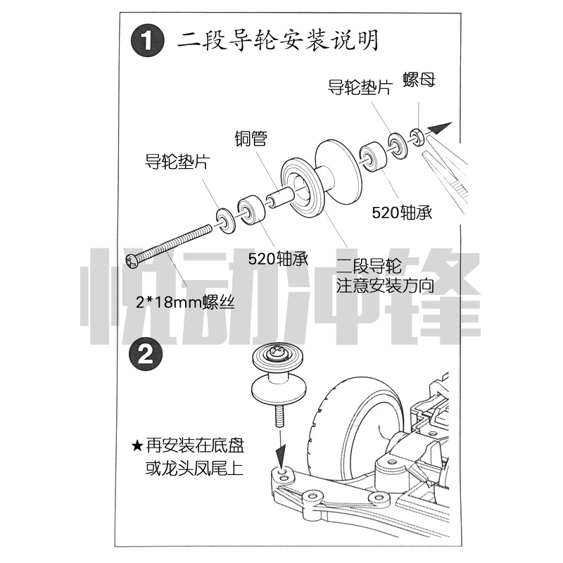 四驱兄弟田宮通用四驱车改装配件13-12MM铝合金轴承双段导轮95432 - 图3