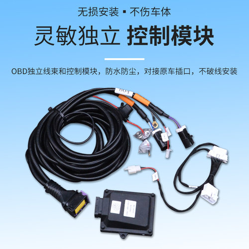 北京BJ40C BJ40PLUS bj40l BJ80改装智能OBD电动踏板侧踏板脚踏板 - 图2