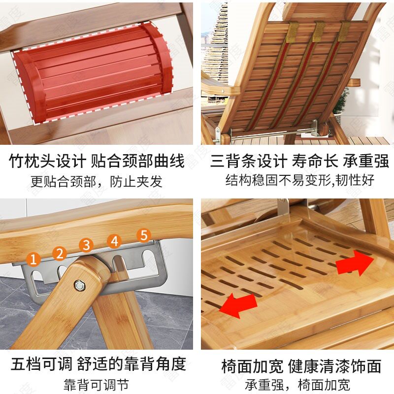  雷度折叠椅/躺椅