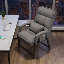 Computer Chair Home Backrest Sloth Man Sofa Chair Folding Reclining Chair Student Dorm Room Casual Electric Race Chair Office Chair