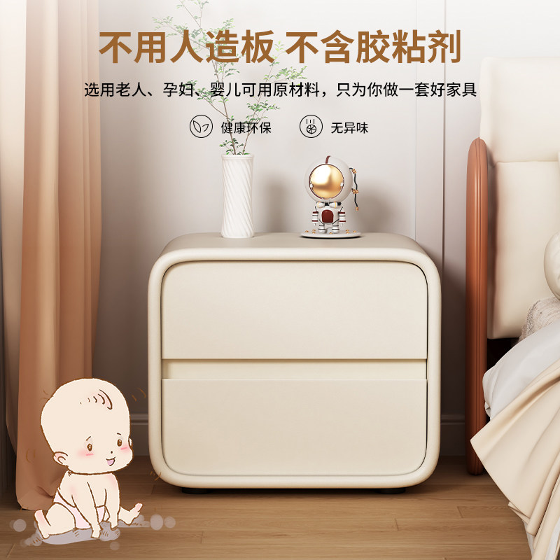  雷度床头柜