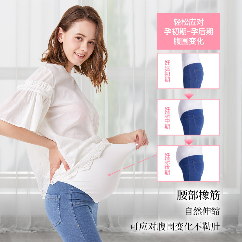 日本犬印孕妇时尚外穿九分牛仔裤 龙婴本铺母婴孕妇打底裤