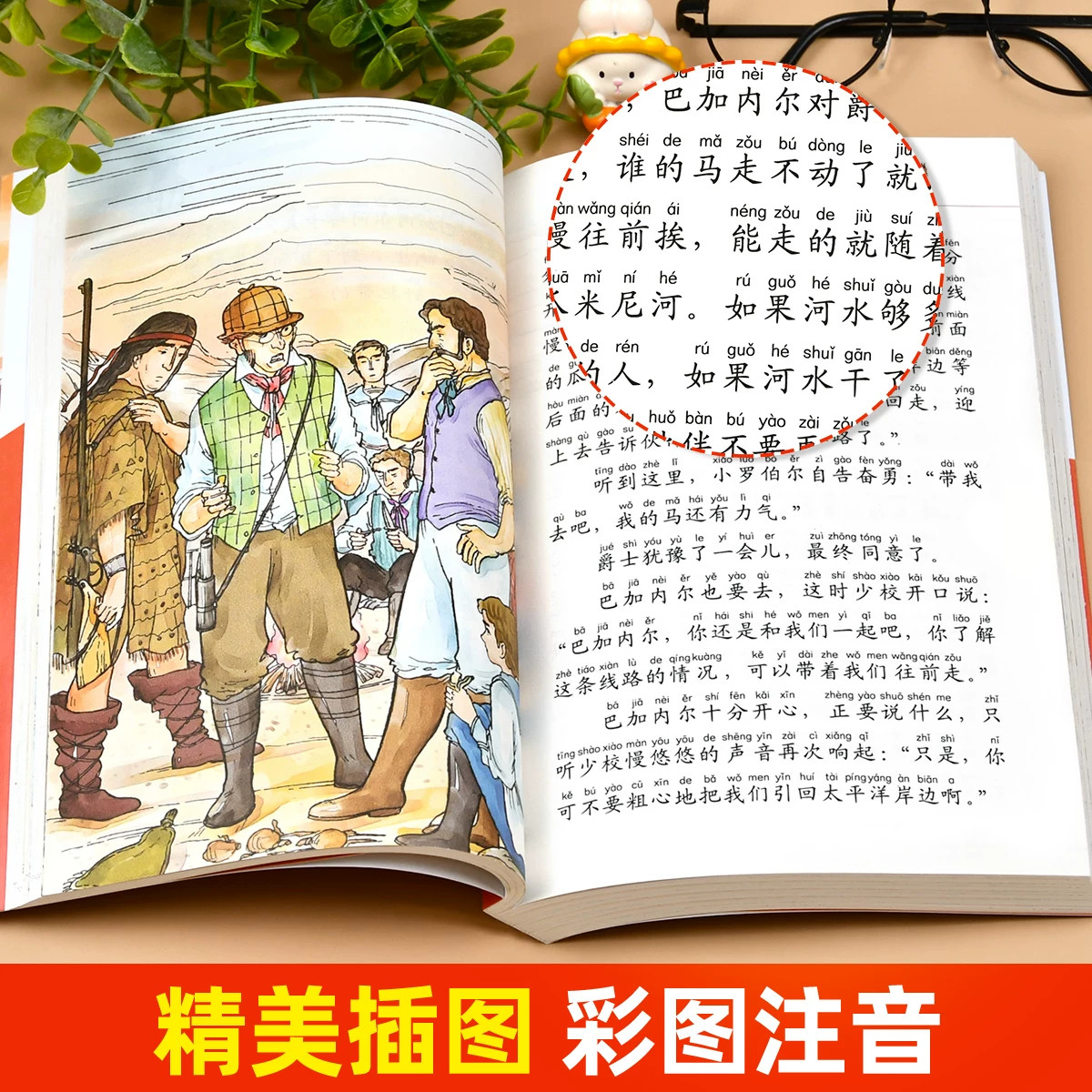 图 3